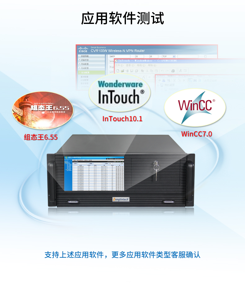 酷睿6代工控電腦,4U一體工控機(jī),DT-4000-WH110MA.jpg 酷睿6代工控電腦,4U一體工控機(jī),DT-4000-WH110MA.jpg