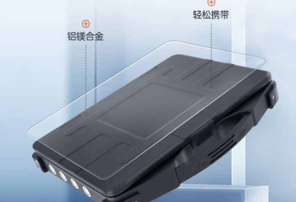 加固便攜機(jī).png 加固便攜機(jī).png