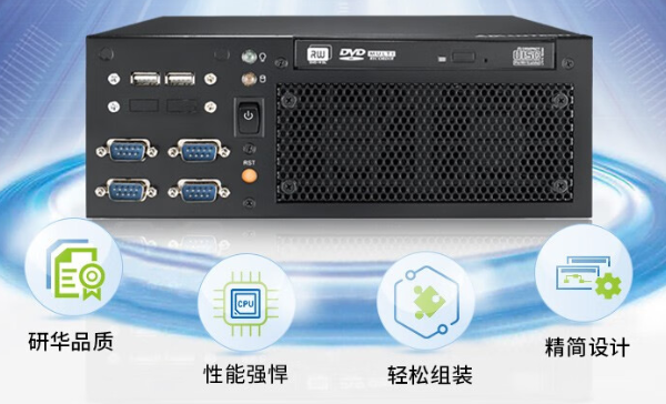 東田工控機(jī).png 東田工控機(jī).png