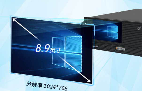 工控一體機(jī)屏幕.png 工控一體機(jī)屏幕.png