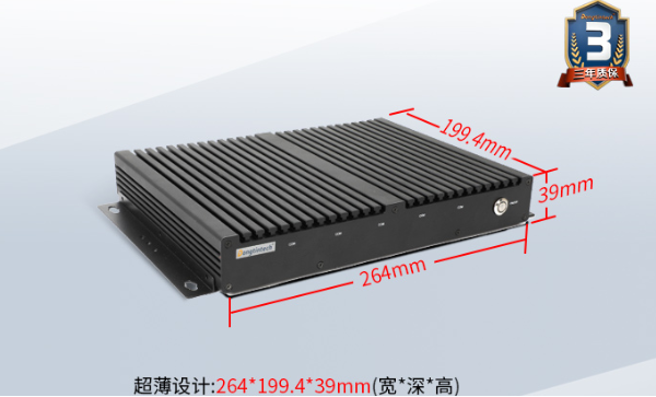 迷你工控機(jī)尺寸.png 迷你工控機(jī)尺寸.png