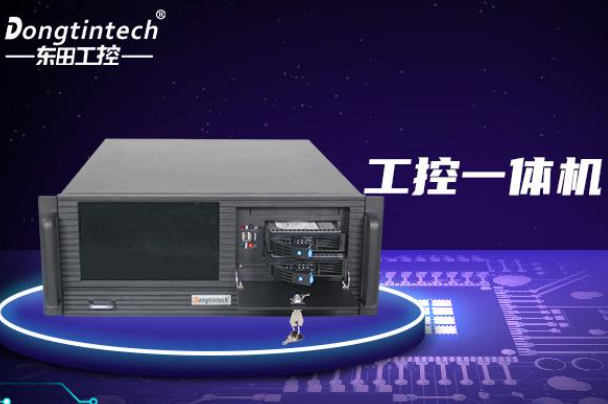 4U工控一體機.png 4U工控一體機.png