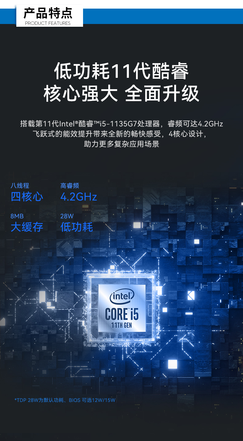 無風(fēng)扇嵌入式工控機(jī),工業(yè)電腦廠家,DTB-3073-1135.jpg 無風(fēng)扇嵌入式工控機(jī),工業(yè)電腦廠家,DTB-3073-1135.jpg