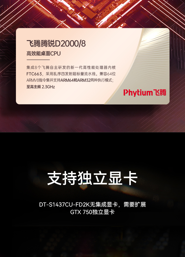 三屏加固便攜機(jī),移動(dòng)工作站,DT-S1437CU-FD2K.jpg 三屏加固便攜機(jī),移動(dòng)工作站,DT-S1437CU-FD2K.jpg