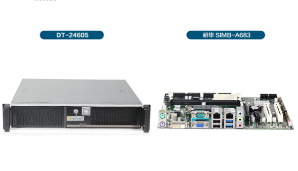 2U工控機(jī).png 2U工控機(jī).png