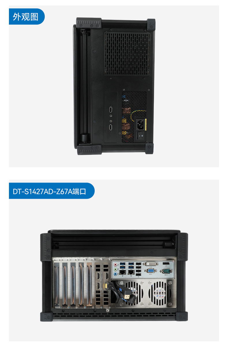 國產(chǎn)化加固便攜機,支持獨立顯卡,DT-S1427AD-H325 .jpg 國產(chǎn)化加固便攜機,支持獨立顯卡,DT-S1427AD-H325 .jpg