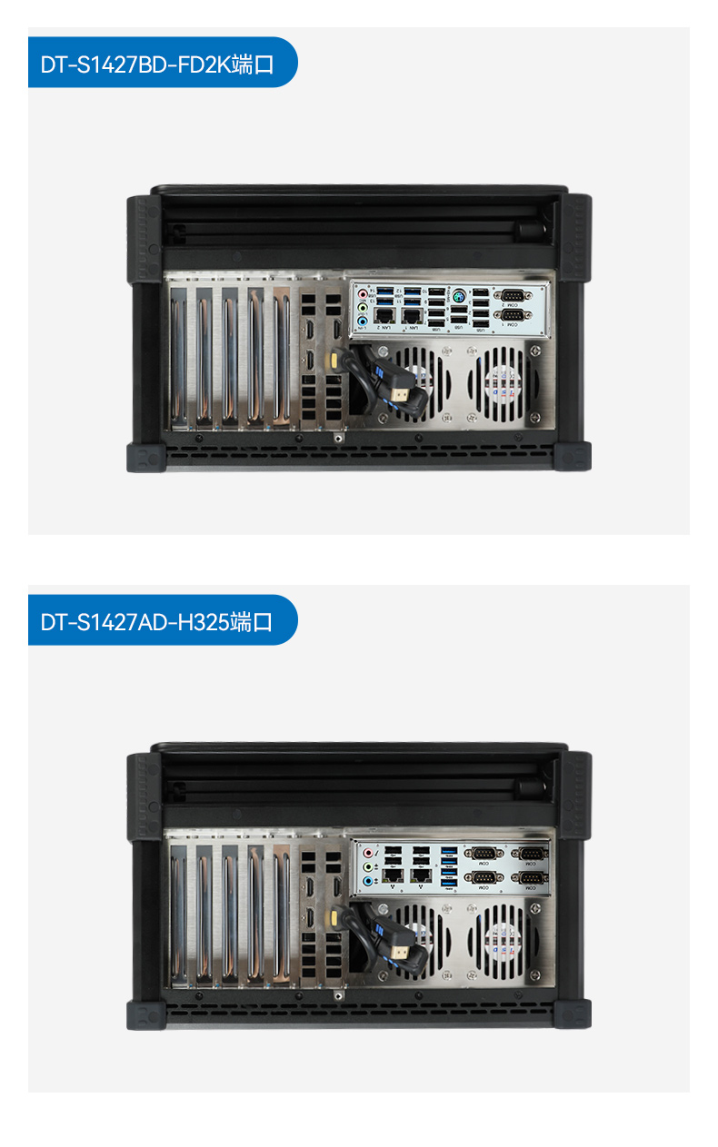 國產(chǎn)化加固便攜機,支持獨立顯卡,DT-S1427AD-H325 .jpg 國產(chǎn)化加固便攜機,支持獨立顯卡,DT-S1427AD-H325 .jpg