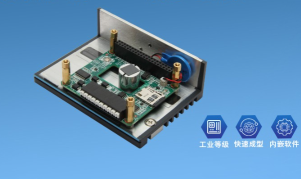 研華嵌入式工控機特點.png 研華嵌入式工控機特點.png