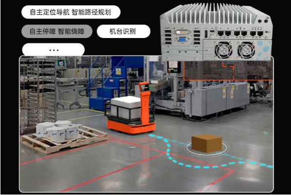 自主移動機(jī)器人.png 自主移動機(jī)器人.png