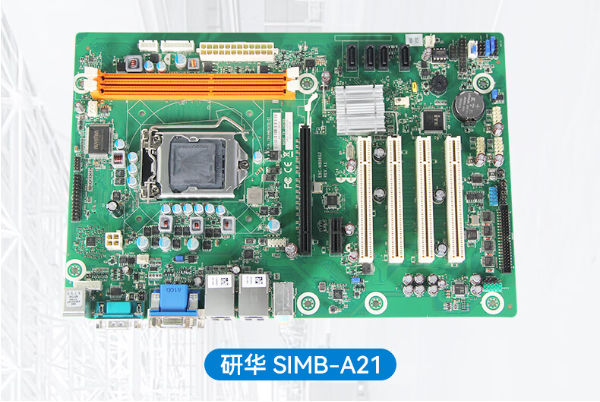 研華4U工控機(jī)主板.png 研華4U工控機(jī)主板.png