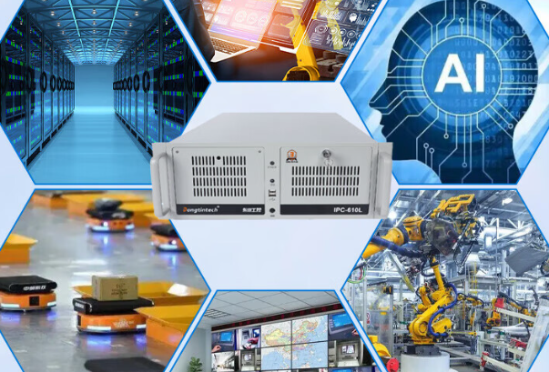 4U工控機行業(yè)應用.png 4U工控機行業(yè)應用.png