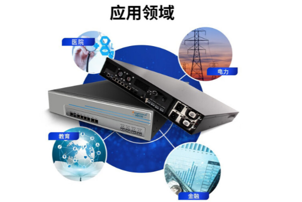 東田多網(wǎng)口設(shè)備應(yīng)用領(lǐng)域.png 東田多網(wǎng)口設(shè)備應(yīng)用領(lǐng)域.png