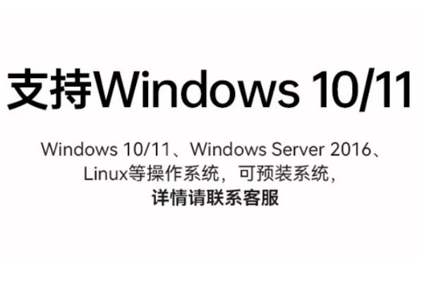 東田4U工控機操作系統(tǒng).png 東田4U工控機操作系統(tǒng).png