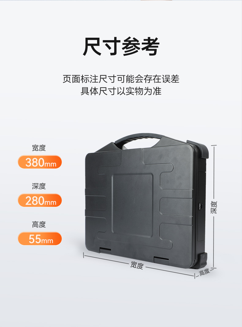 工業(yè)便攜機廠家,15.6英寸加固計算機,DT-1415CI-FD2K.jpg 工業(yè)便攜機廠家,15.6英寸加固計算機,DT-1415CI-FD2K.jpg