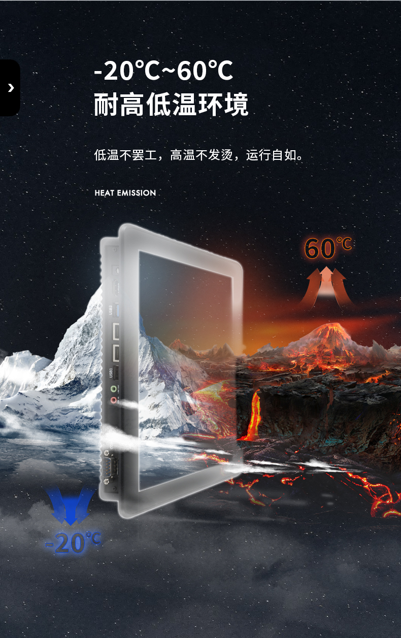 工業(yè)平板電腦廠家,工業(yè)一體機,DTP-0819-N5100.jpg 工業(yè)平板電腦廠家,工業(yè)一體機,DTP-0819-N5100.jpg