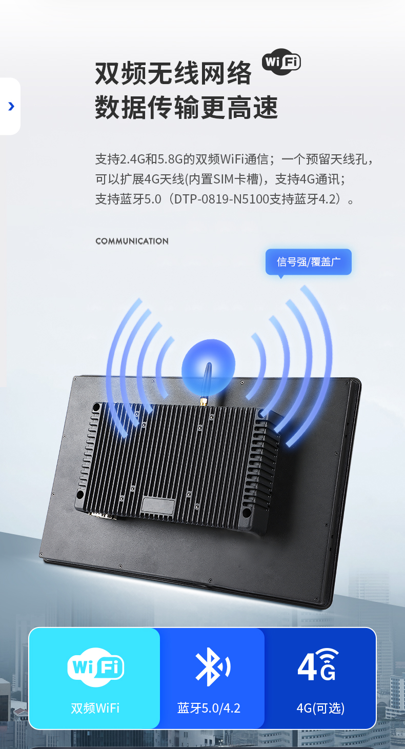 工業(yè)平板電腦廠家,工業(yè)一體機,DTP-0819-N5100.jpg 工業(yè)平板電腦廠家,工業(yè)一體機,DTP-0819-N5100.jpg