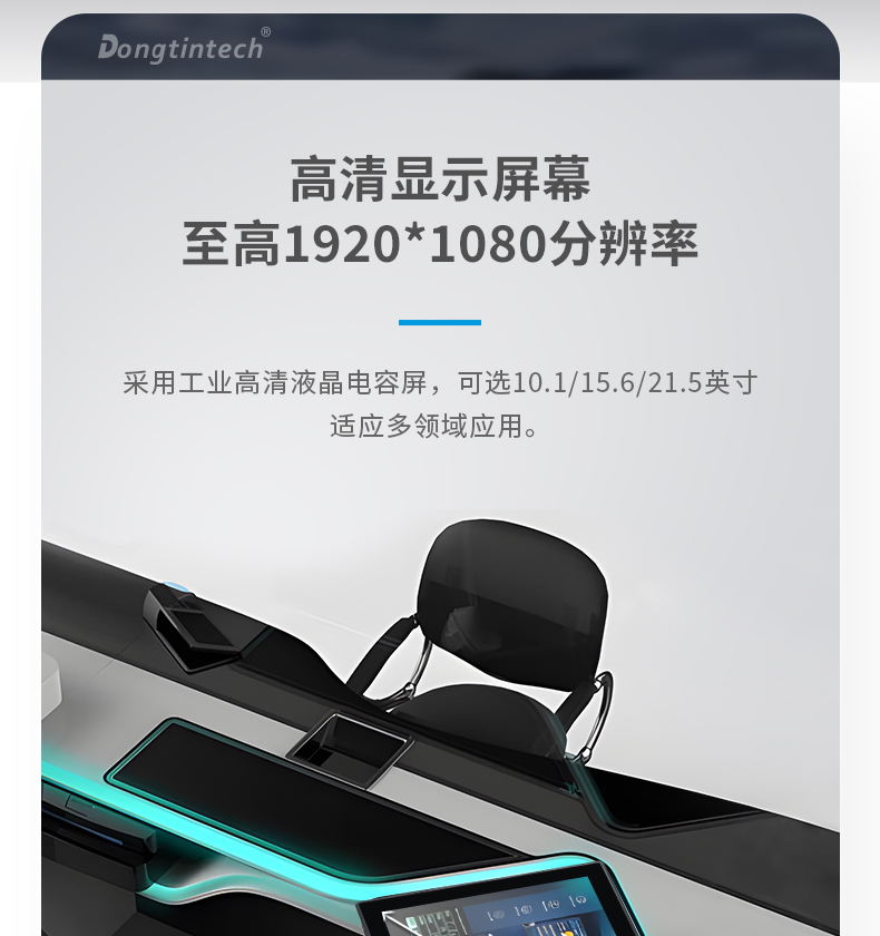 工業(yè)平板電腦廠家,工業(yè)一體機,DTP-0819-N5100.jpg 工業(yè)平板電腦廠家,工業(yè)一體機,DTP-0819-N5100.jpg