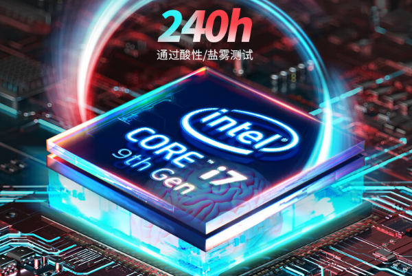 嵌入式工控機(jī)處理器.png 嵌入式工控機(jī)處理器.png