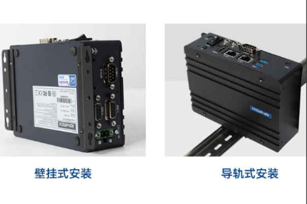 研華嵌入式工控機(jī)安裝方式.png 研華嵌入式工控機(jī)安裝方式.png