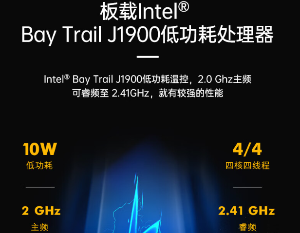 嵌入式工控機處理器.png 嵌入式工控機處理器.png