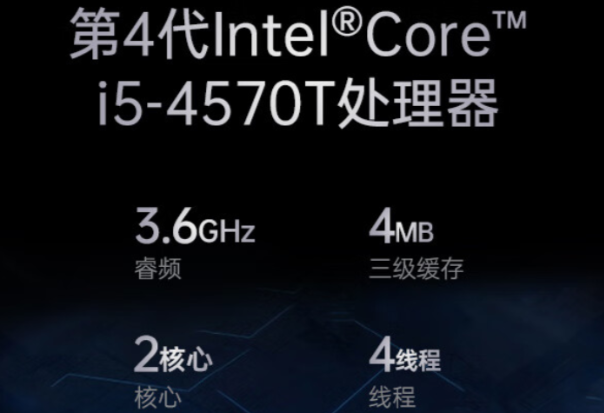 嵌入式工控機(jī)處理器.png 嵌入式工控機(jī)處理器.png