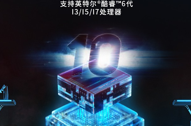 壁掛式工控機處理器.png 壁掛式工控機處理器.png