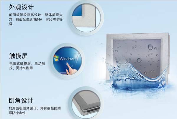 工業(yè)平板電腦外觀.png 工業(yè)平板電腦外觀.png