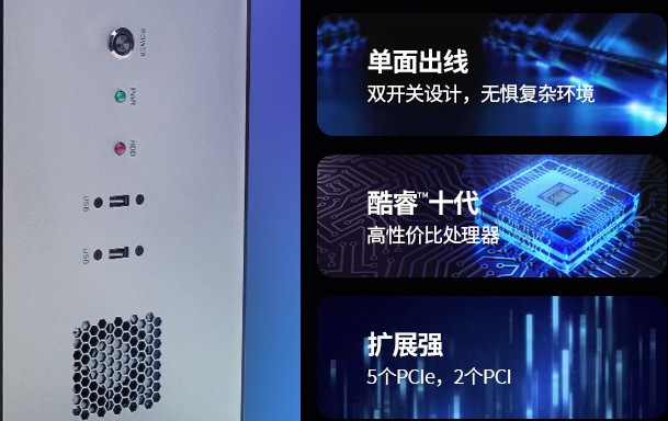 壁掛式工控機特點.png 壁掛式工控機特點.png