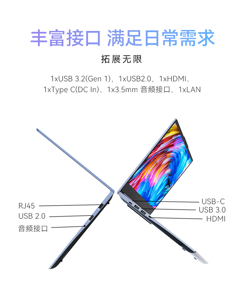 14英寸國產(chǎn)輕薄筆記本,龍芯CPU,DT-S14L4UD.jpg 14英寸國產(chǎn)輕薄筆記本,龍芯CPU,DT-S14L4UD.jpg