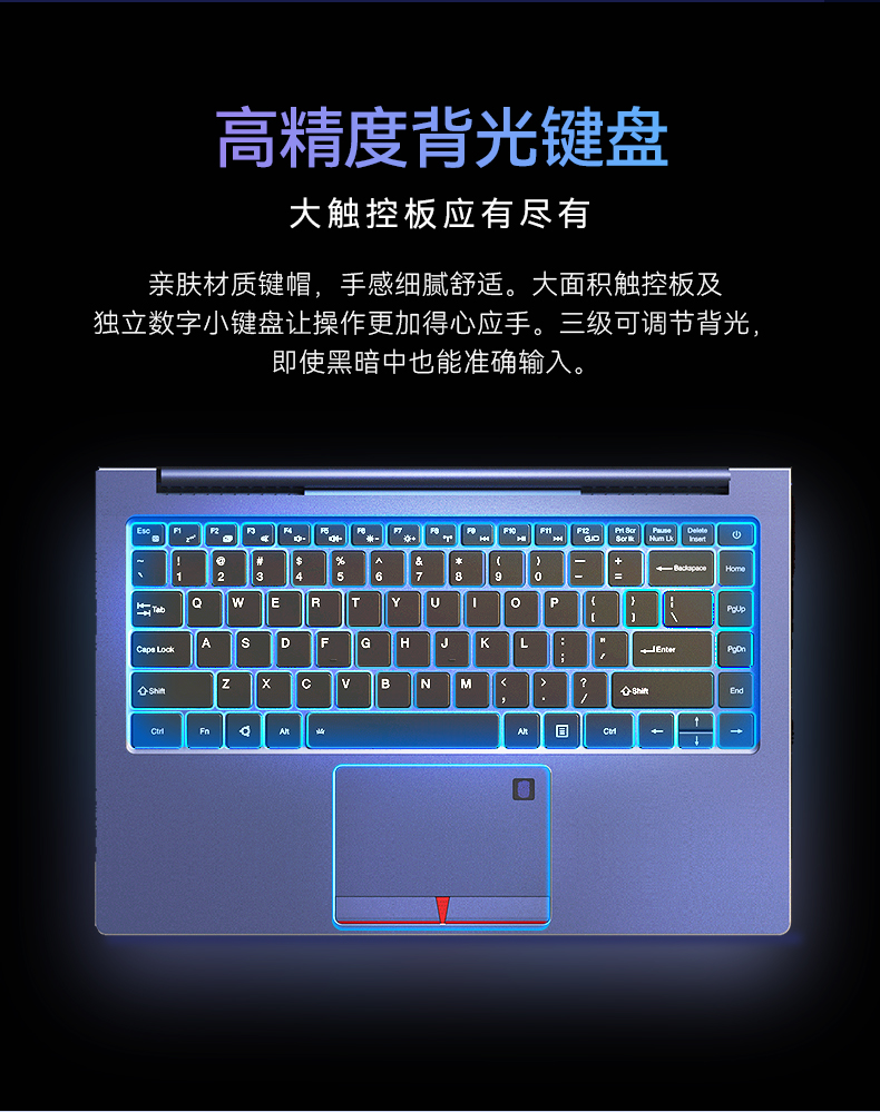 14英寸國產(chǎn)輕薄筆記本,龍芯CPU,DT-S14L4UD.jpg 14英寸國產(chǎn)輕薄筆記本,龍芯CPU,DT-S14L4UD.jpg