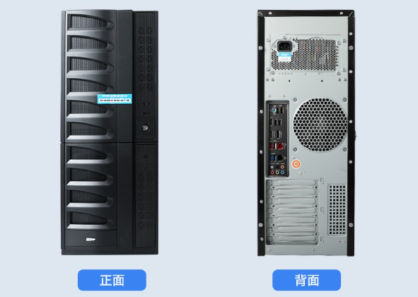 塔式工作站.png 塔式工作站.png