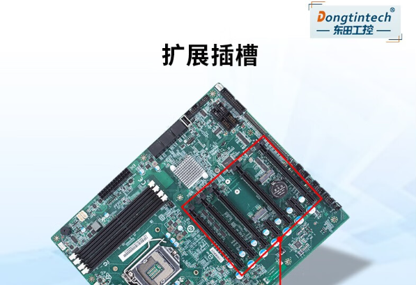 集成式工控機擴展插槽.png 集成式工控機擴展插槽.png