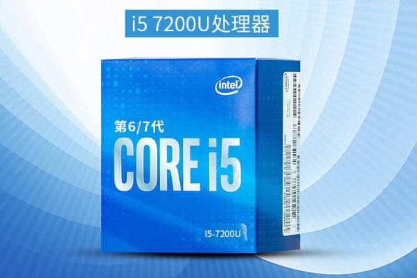 嵌入式工控機處理器.png 嵌入式工控機處理器.png