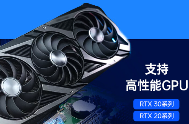 工控機(jī)顯卡.png 工控機(jī)顯卡.png