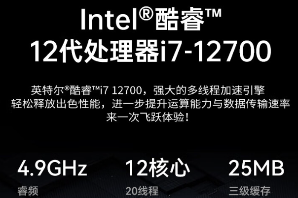 深度學(xué)習(xí)工控機(jī)處理器.png 深度學(xué)習(xí)工控機(jī)處理器.png