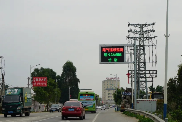 汽車尾氣搖桿監(jiān)測(cè).png 汽車尾氣搖桿監(jiān)測(cè).png