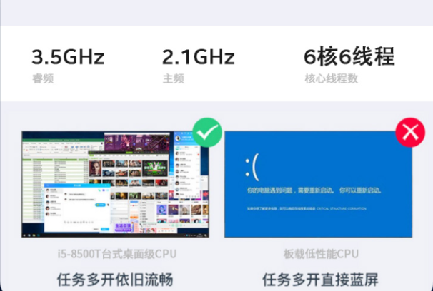 嵌入式工控機(jī)性能.png 嵌入式工控機(jī)性能.png