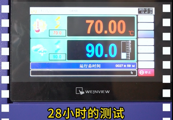8小時拷機(jī)測試.png 8小時拷機(jī)測試.png
