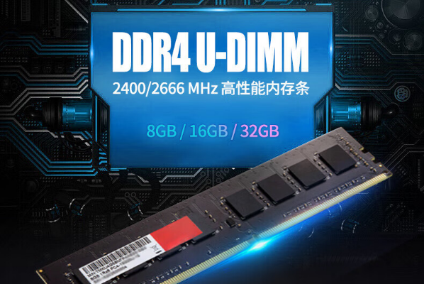 4U工控機(jī)內(nèi)存.png 4U工控機(jī)內(nèi)存.png