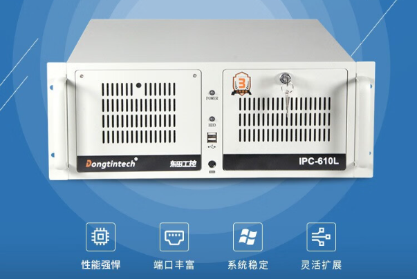 4U工控機.png 4U工控機.png