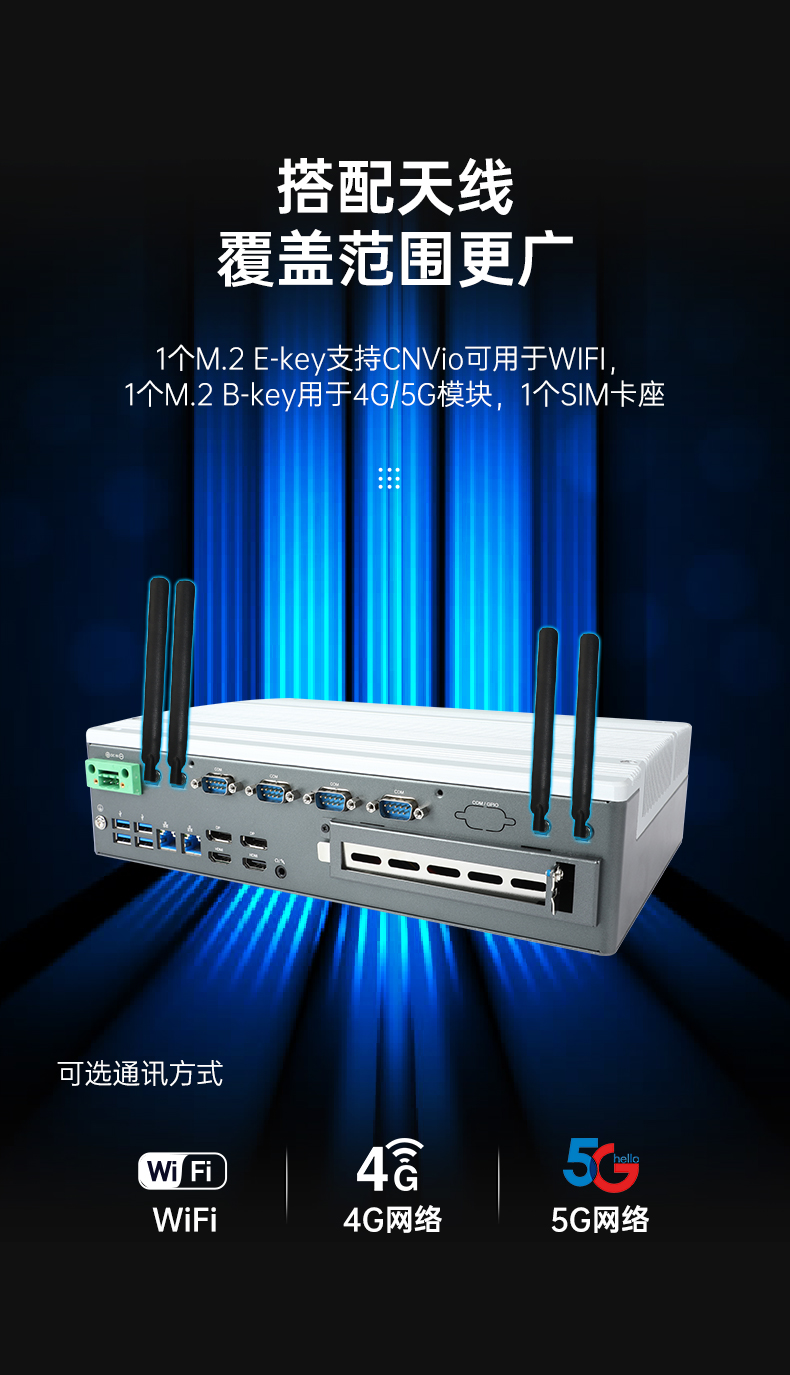 嵌入式酷睿12/13代無風(fēng)扇工控機(jī),DTB-3291-Q670E.jpg 嵌入式酷睿12/13代無風(fēng)扇工控機(jī),DTB-3291-Q670E.jpg