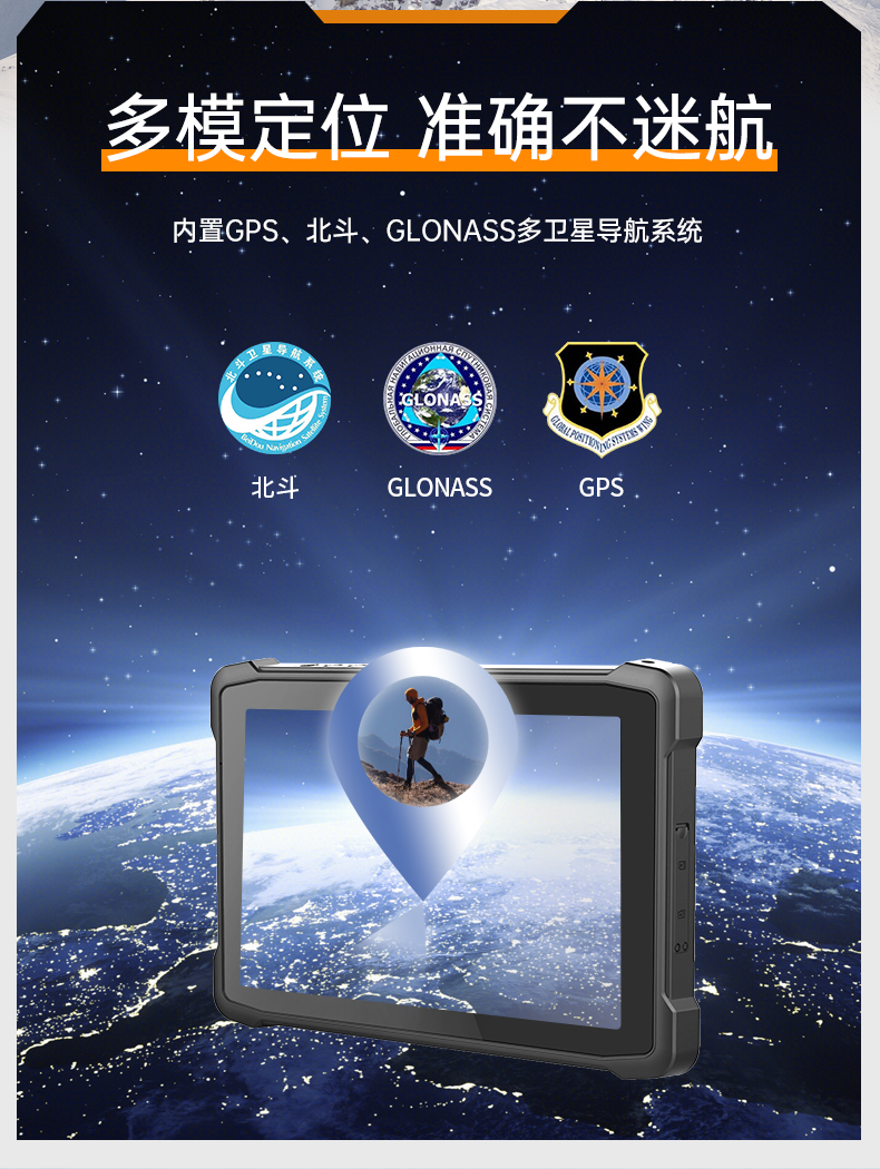 10.1英寸三防平板電腦,IP65級(jí)防摔,DTZ-R1080E.jpg 10.1英寸三防平板電腦,IP65級(jí)防摔,DTZ-R1080E.jpg