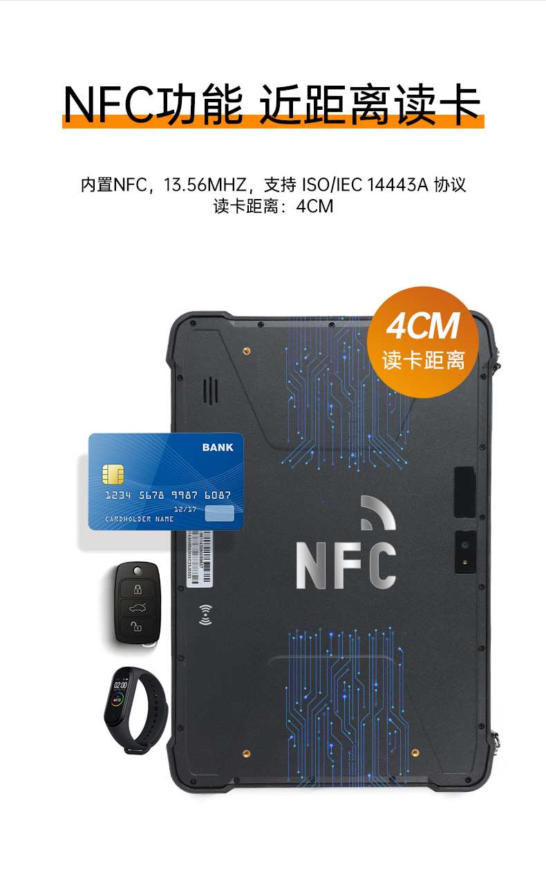 10.1英寸三防平板電腦,IP65級(jí)防摔,DTZ-R1080E.jpg 10.1英寸三防平板電腦,IP65級(jí)防摔,DTZ-R1080E.jpg