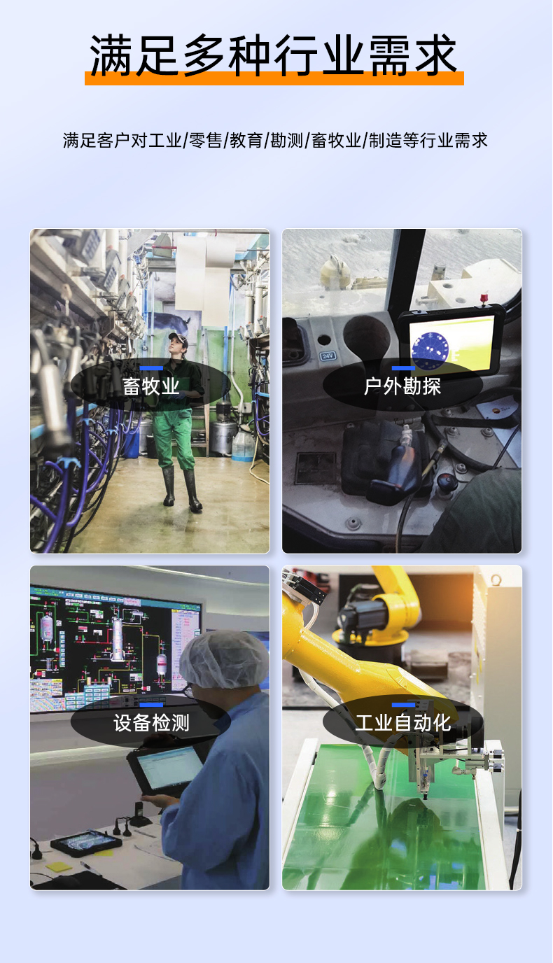 10.1英寸三防平板電腦,IP65級(jí)防摔,DTZ-R1080E.jpg 10.1英寸三防平板電腦,IP65級(jí)防摔,DTZ-R1080E.jpg