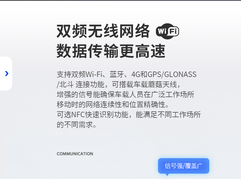 8英寸工業(yè)平板電腦,車載平板設(shè)備,DTP-0809-MT6789.jpg 8英寸工業(yè)平板電腦,車載平板設(shè)備,DTP-0809-MT6789.jpg