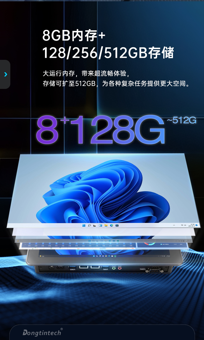 10.1英寸工業(yè)平板電腦,物流掃碼平板,DTP-0819-1235U.jpg 10.1英寸工業(yè)平板電腦,物流掃碼平板,DTP-0819-1235U.jpg