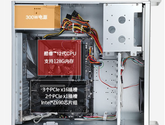 工控機箱.png 工控機箱.png