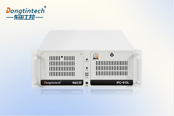 東田4U工控機(jī).png 東田4U工控機(jī).png