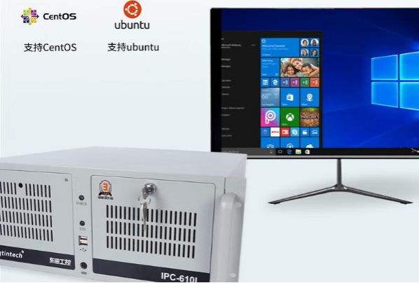 工控機(jī)操作系統(tǒng).png 工控機(jī)操作系統(tǒng).png