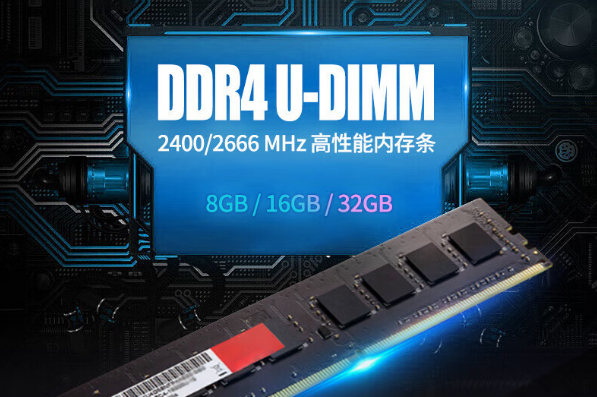 工控機(jī)存儲(chǔ).png 工控機(jī)存儲(chǔ).png